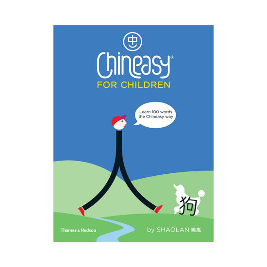 Chinese Culture Gallery Books