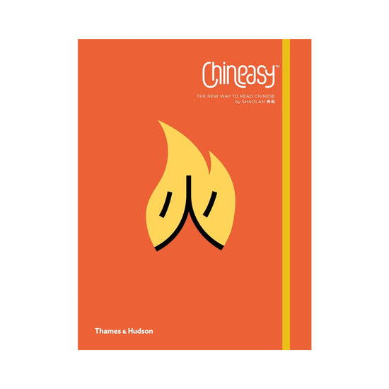 Load image into Gallery viewer, Chineasy
